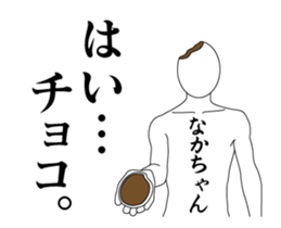 25536356