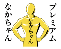 25536357