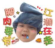 25542773