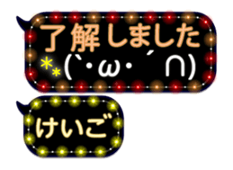 255492482