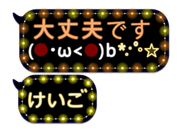 255492484
