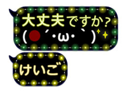 255492485