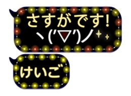 255492486