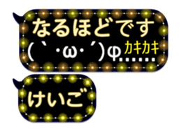 255492487