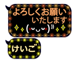 255492488