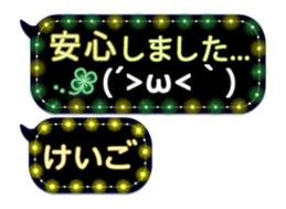255492493