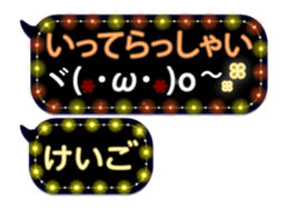 255492495
