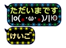 255492496