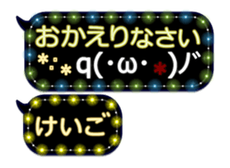 255492497
