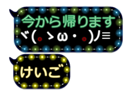 255492498