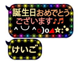 255492501