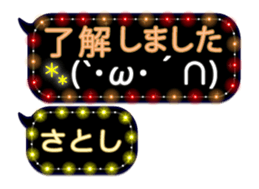 255492546