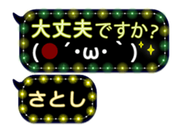 255492549