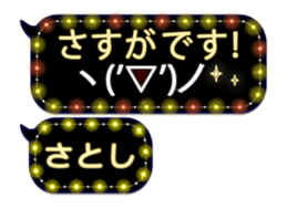 255492550