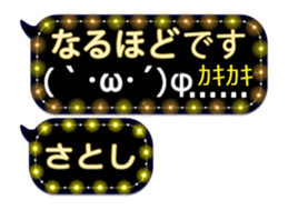 255492551