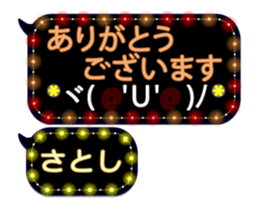 255492553