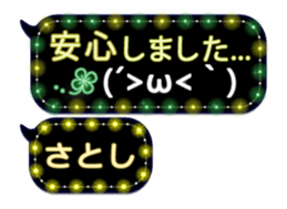 255492557