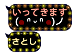 255492558