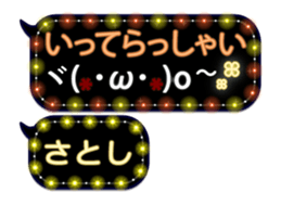 255492559