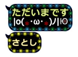255492560