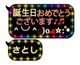 255492565