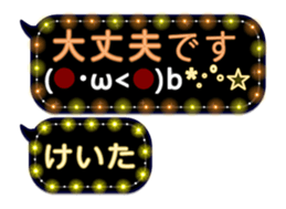 255492612