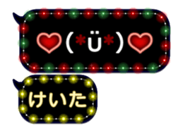 255492618