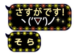 255492638