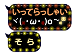 255492647