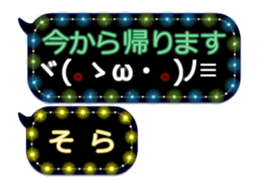 255492650