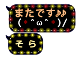 255492651