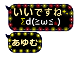 255492694