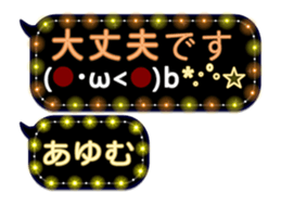 255492700