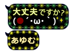 255492701