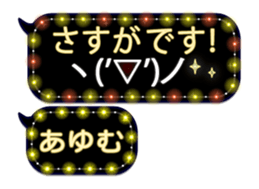 255492702