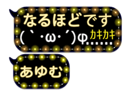255492703