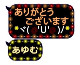 255492705