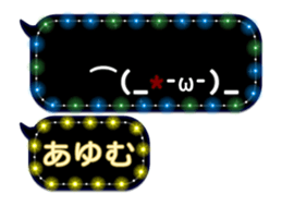 255492707