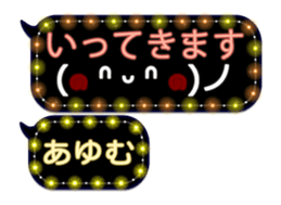 255492710