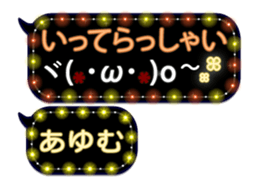 255492711