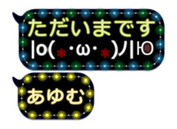 255492712