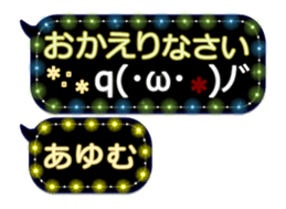 255492713