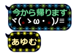255492714