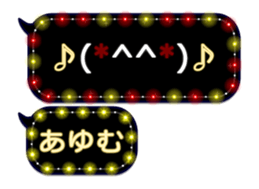 255492716