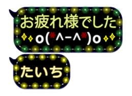 255492801