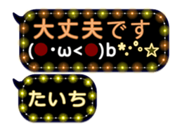 255492804