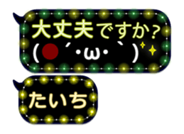 255492805