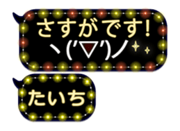255492806