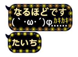 255492807