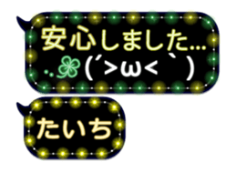 255492813